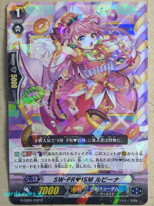 Cardfight!! Vanguard VAN/G-CB05/032R R-Holo Rupina Trading Card NM