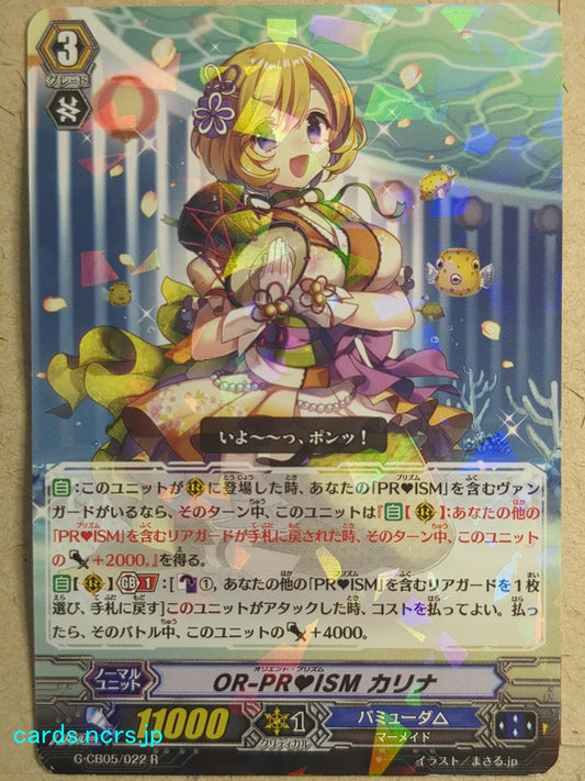Cardfight!! Vanguard VAN/G-CB05/022R R-Holo Karina Trading Card NM