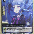 Cardfight!! Vanguard BanG Dream! VAN/V-TB01/029R R-Holo Ako Udagawa Trading Card PL