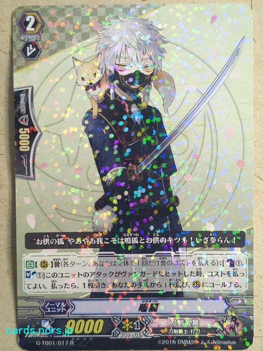 Cardfight!! Vanguard Touken Ranbu VAN/G-TB01/017R R-Holo Nakigitsune Trading Card NM