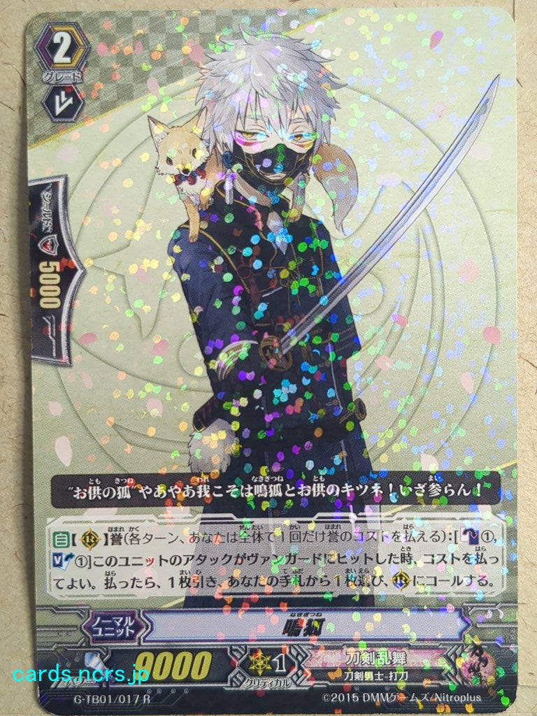Cardfight!! Vanguard Touken Ranbu VAN/G-TB01/017R R-Holo Nakigitsune Trading Card PL