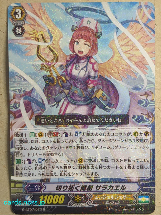 Cardfight!! Vanguard VAN/G-BT07/023R R-Holo Sarakiel Trading Card NM