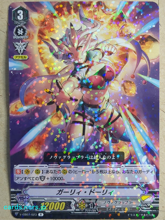 Cardfight!! Vanguard VAN/V-EB07/023R R-Holo Trading Card PL