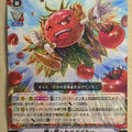 Cardfight!! Vanguard VAN/V-EB03/029R R-Holo Tomato Trading Card PL