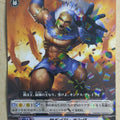 Cardfight!! Vanguard VAN/EB01/015R R-Holo Trading Card PL