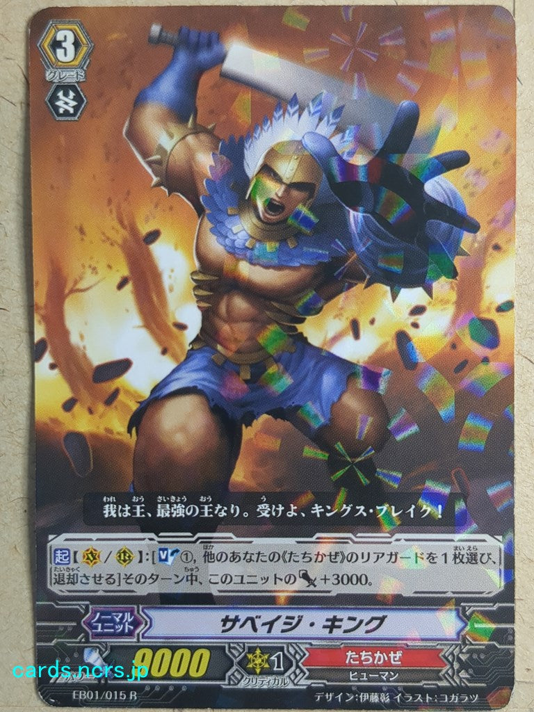 Cardfight!! Vanguard VAN/EB01/015R R-Holo Trading Card PL