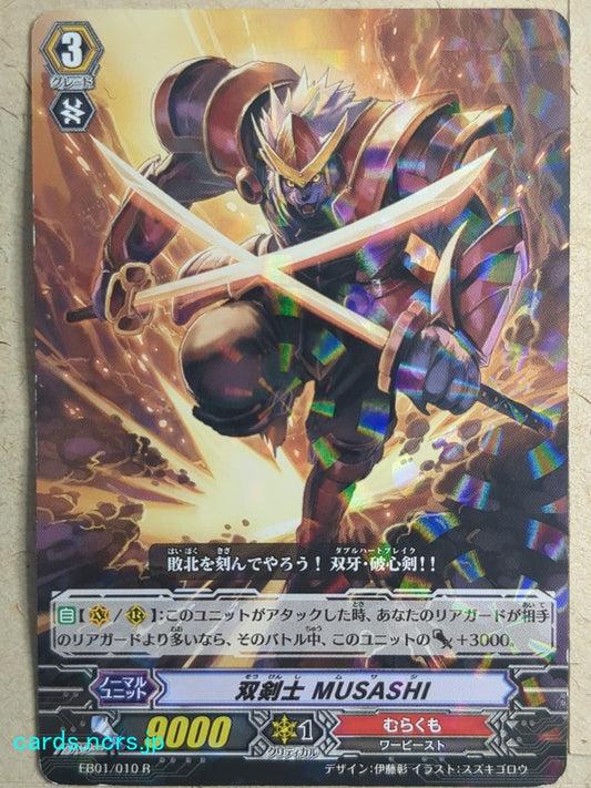 Cardfight!! Vanguard VAN/EB01/010R R-Holo MUSASHI Trading Card PL