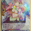 Cardfight!! Vanguard VAN/EB02/007RR RR Elly Trading Card PL