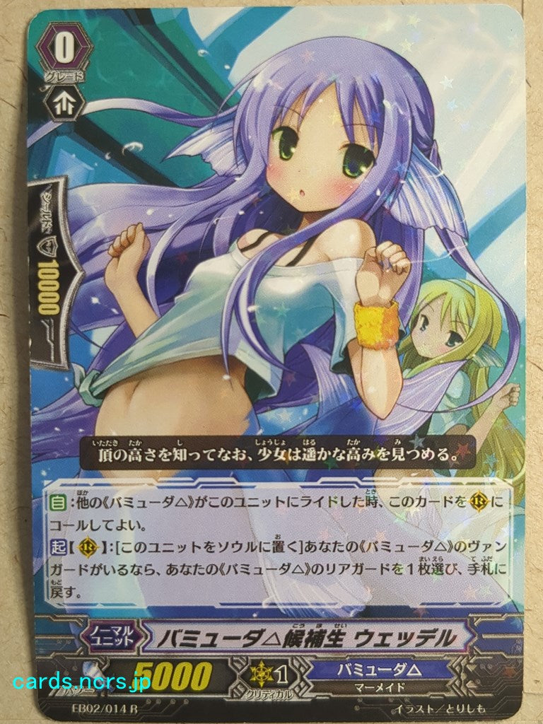 Cardfight!! Vanguard VAN/EB02/014R R-Holo Weddell Trading Card PL