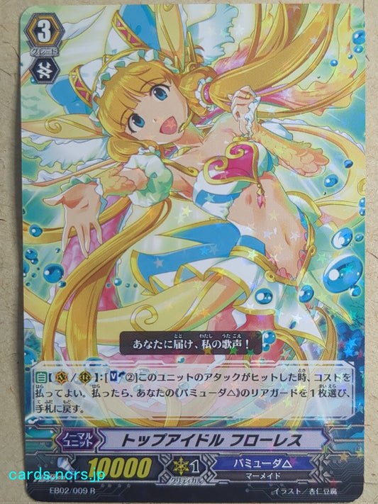 Cardfight!! Vanguard VAN/EB02/009R R-Holo Flores Trading Card VG