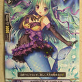 Cardfight!! Vanguard VAN/EB06/009R R-Holo Ligurian Trading Card PL