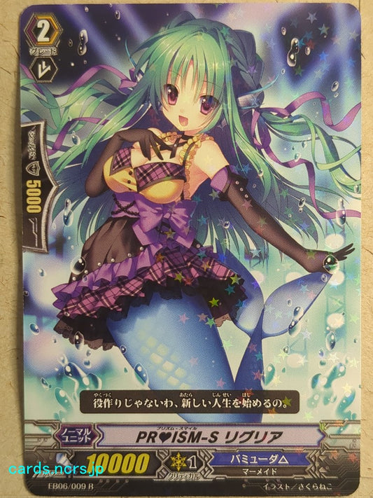 Cardfight!! Vanguard VAN/EB06/009R R-Holo Ligurian Trading Card PL