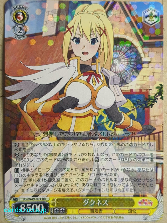 Weiss Schwarz KONOSUBA KS/W49-001RR RR Darkness Trading Card NM