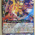 Cardfight!! Vanguard VAN/G-BT11/034R R-Holo Mbudi Trading Card PL