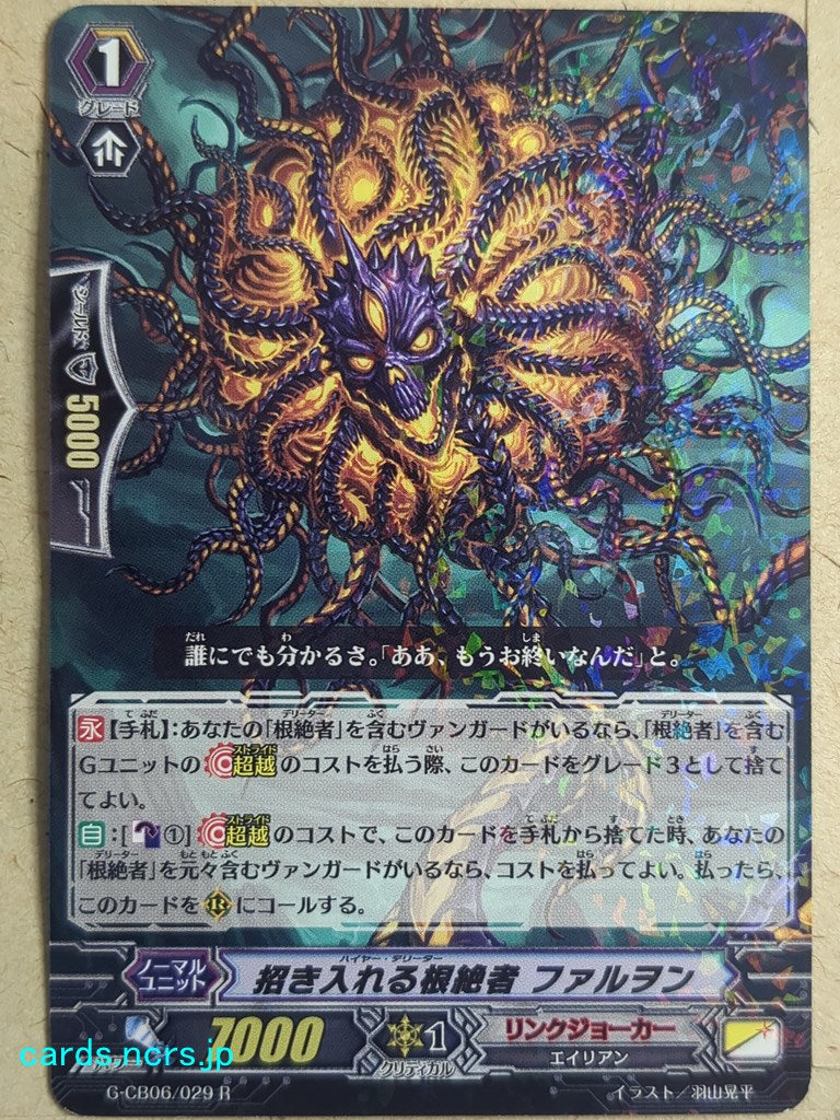 Cardfight!! Vanguard VAN/G-CB06/029R R-Holo Farwon Trading Card PL