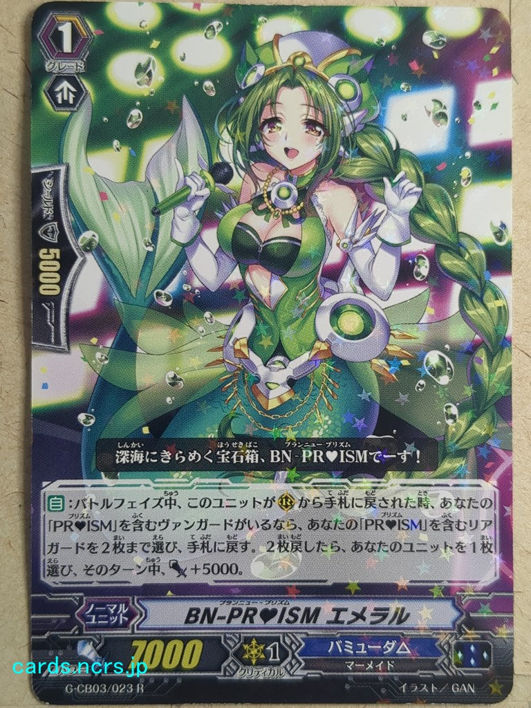 Cardfight!! Vanguard VAN/G-CB03/023R R-Holo Emeral Trading Card PL