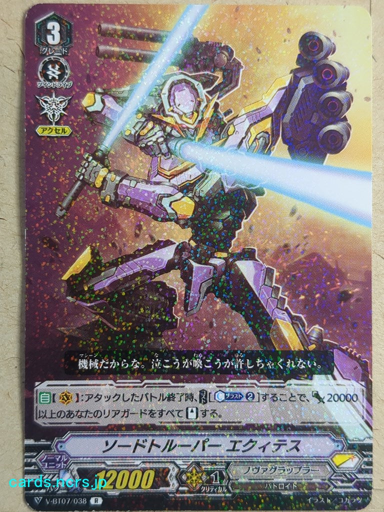 Cardfight!! Vanguard VAN/V-BT07/038R R-Holo Equites Trading Card PL