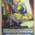 Cardfight!! Vanguard VAN/V-BT04/042R R-Holo Edith Trading Card PL