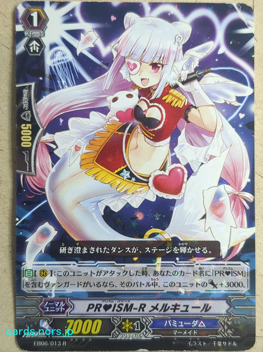Cardfight!! Vanguard VAN/EB06/013R R-Holo Mercure Trading Card VG