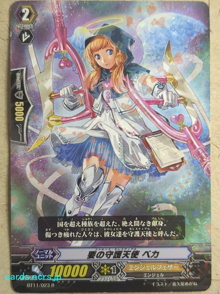 Cardfight!! Vanguard VAN/BT11/023R R-Holo Becca Trading Card VG