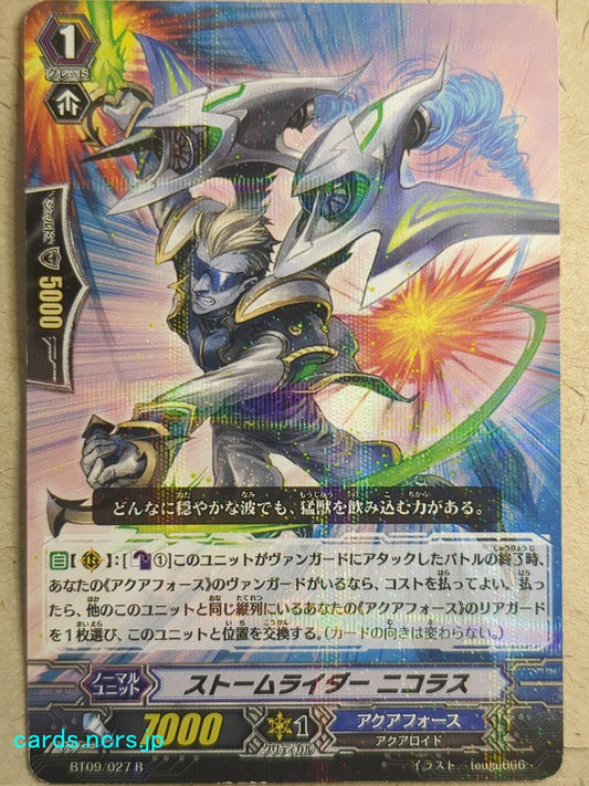 Cardfight!! Vanguard VAN/BT09/027R R-Holo Nicolas Trading Card NM