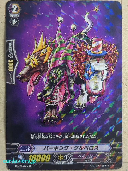 Cardfight!! Vanguard VAN/BT03/027R R-Holo Trading Card NM