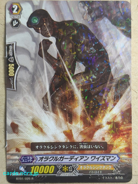 Cardfight!! Vanguard VAN/BT01/026R R-Holo Wiseman Trading Card NM