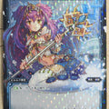 Wixoss Bk Wixoss WX01-045P R Shark Lance Trading Card NM