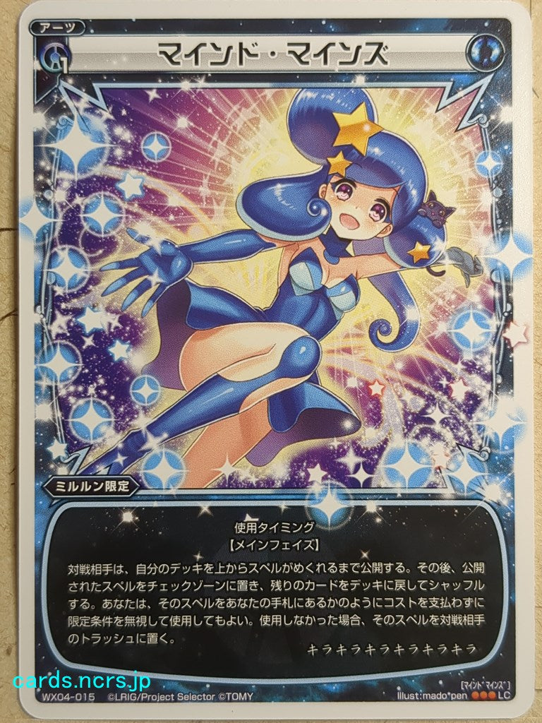 Wixoss W Wixoss WX04-015 LC Trading Card NM