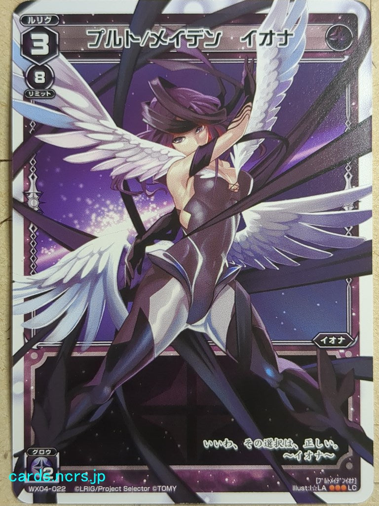 Wixoss W Wixoss WX04-022 LC Iona Trading Card NM