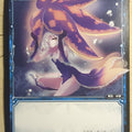 Wixoss Bk Wixoss WX04-077 C Hitode Trading Card NM