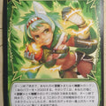Wixoss Bk Wixoss WX04-094 C Trading Card NM