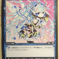 Wixoss Bk Wixoss WX01-044 R PZL Trading Card NM