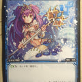 Wixoss Bk Wixoss WX01-045 R Shark Lance Trading Card NM