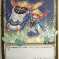 Wixoss Bk Wixoss WX01-056 C Square Trading Card NM