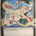 Wixoss Bk Wixoss WX01-076 C IDOL Trading Card NM