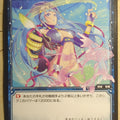 Wixoss Bk Wixoss WX01-077 C ADB Trading Card NM