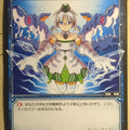 Wixoss Bk Wixoss WX01-078 C STG Trading Card NM