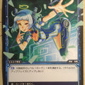 Wixoss Bk Wixoss WX01-081 C TV Trading Card NM