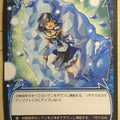 Wixoss Bk Wixoss WX01-085 C Trading Card NM