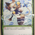 Wixoss Bk Wixoss WX01-096 C Mi-Ke Trading Card NM