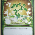 Wixoss Bk Wixoss WX01-098 C Trading Card NM