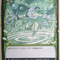 Wixoss Bk Wixoss WX01-099 C Trading Card NM