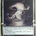 Wixoss Bk Wixoss WX01-102 C O Trading Card NM