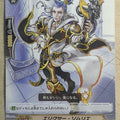 Cardfight!! Vanguard VAN/KAD5/012 C Trading Card NM