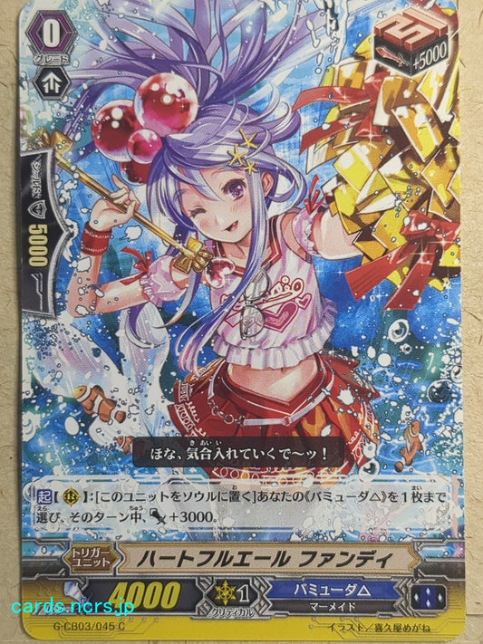 Cardfight!! Vanguard VAN/G-CB03/045C C Fundy Trading Card NM