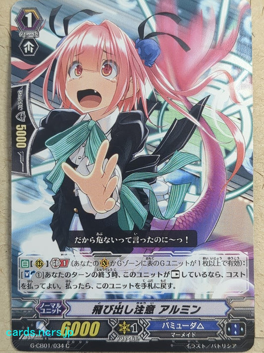 Cardfight!! Vanguard VAN/G-CB01/034C C Almin Trading Card NM