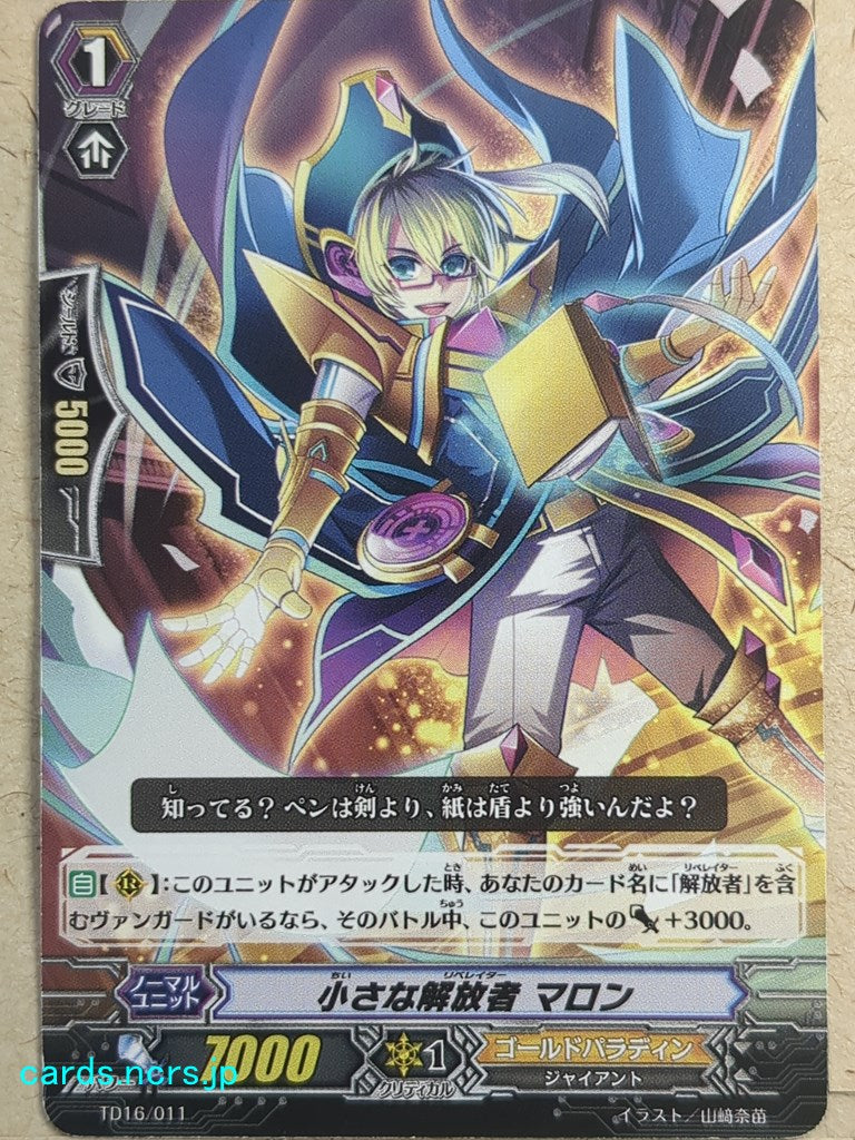 Cardfight!! Vanguard VAN/TD16/011 C Marron Trading Card NM