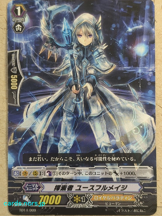 Cardfight!! Vanguard VAN/TD14/009 C Youthful Mage Trading Card NM