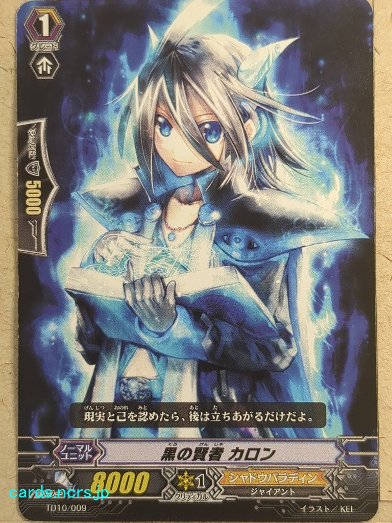 Cardfight!! Vanguard VAN/TD10/009 C Charon Trading Card NM